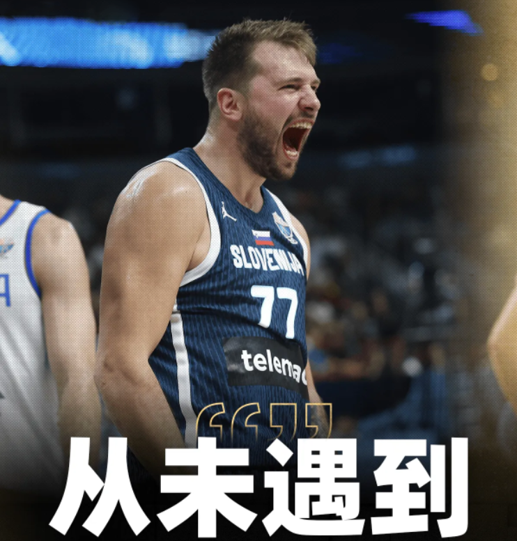 黑白体育-包含东契奇连续二十场比赛得分超过爆冷,中国队挑战极限!的词条