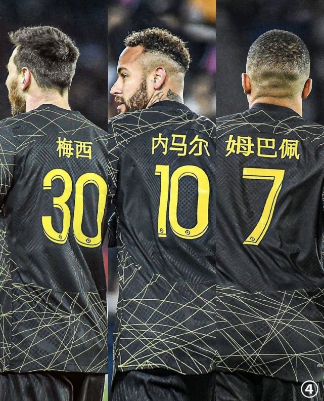 黑白体育-内马尔关键节点精彩发挥，C9带队取胜！的简单介绍